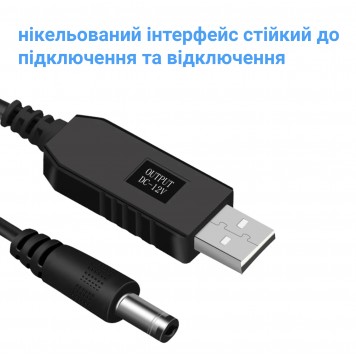 USB кабель - перетворювач для живлення Wi-Fi від Powerbank (12V)-2
