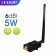 Підсилювач сигналу EDUP EP-AB011 (Wi-Fi 5.8GHz, 4W)