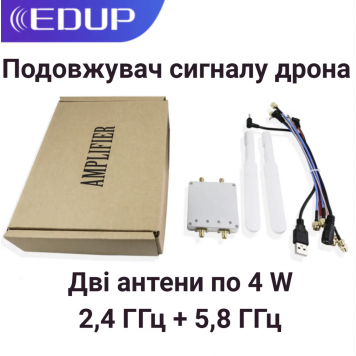 Підсилювач Wi-Fi EDUP EP-AB022 2,4 ГГц + 5,8 ГГц