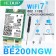 Адаптер Wi-Fi EDUP BE200 2.4/5/6GHz Wi-Fi 7 BT5.4 + 2 антени