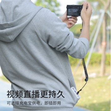 Фіктивний акумулятор Type-C до NP-FZ100 для фотокамер Sony (KingMa)-2