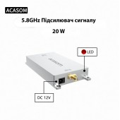 Підсилювач Wi-Fi ACASOM 5,8 ГГц 20W