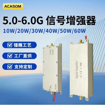 Підсилювач сигналу ACASOM 5-6 GHz, 40W-1