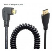 Кабель HDMI - micro HDMI, правый угловой (50-150см)